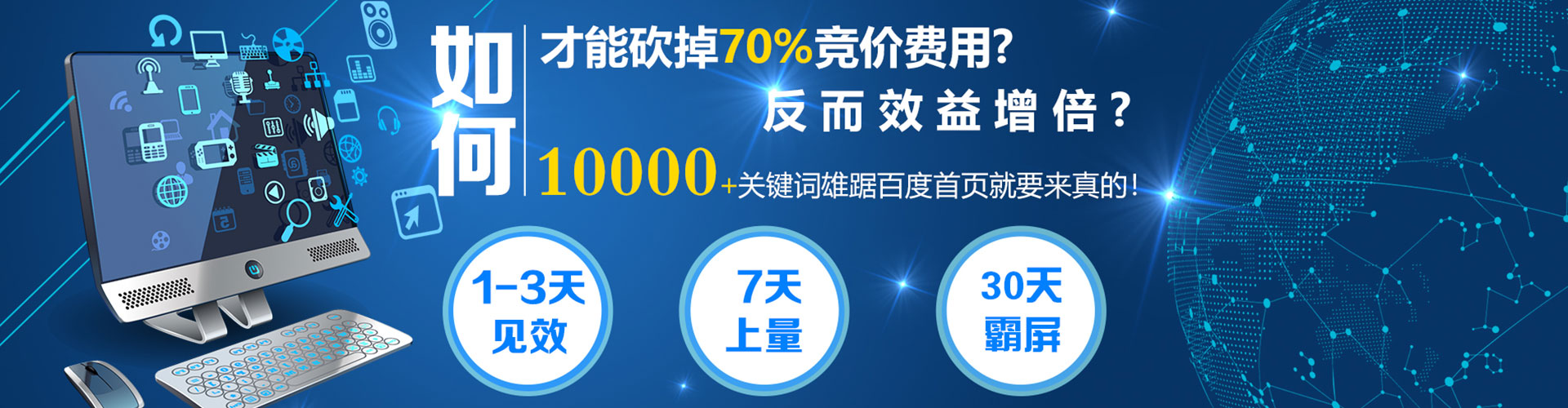 仁布渠道开户返点
