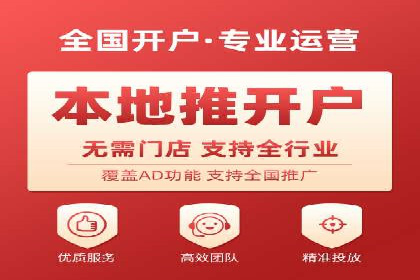 案例分享：高效办理百度推广账户